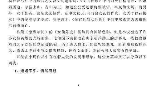 吃瓜娱乐圈 小说推荐完结,娱乐圈小说完结篇