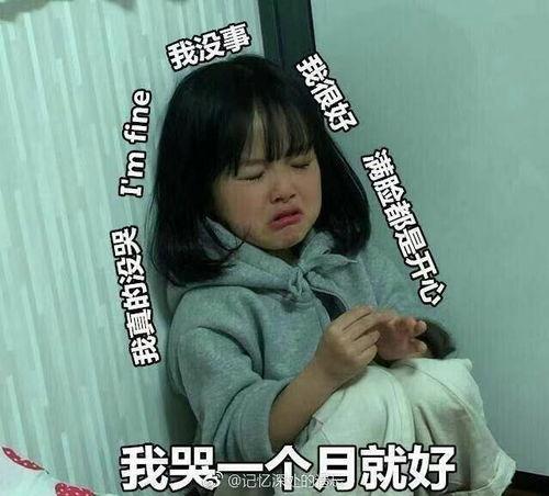 吃瓜群众表情包 微信图片,微信图片中的社会百态缩影