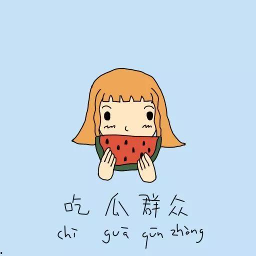 吃瓜群众小说免费阅读,揭秘娱乐圈背后的秘密