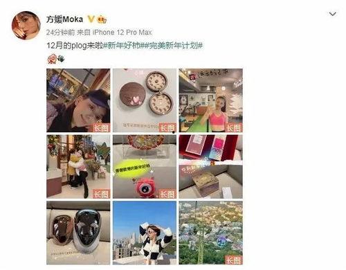 娱乐吃瓜爆料带称呼