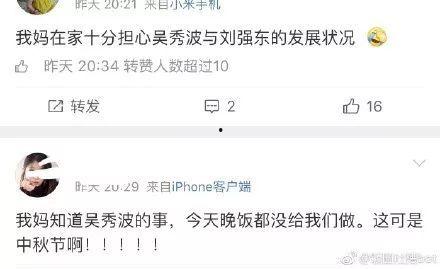 吃瓜出轨娱乐圈,吃瓜群众揭秘出轨风波