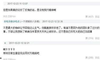 娱乐吃瓜君王嘉尔免费阅读,揭秘娱乐圈的瓜王传奇