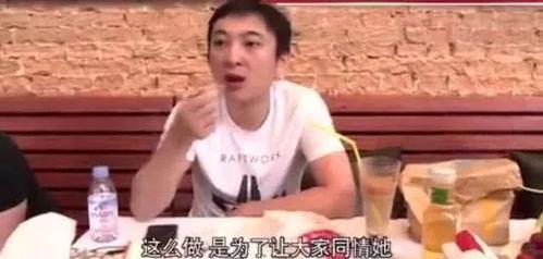 吃瓜娱乐圈视频