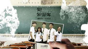 匆匆那年好久不见演员,好久不见，重温青春记忆的演员阵容